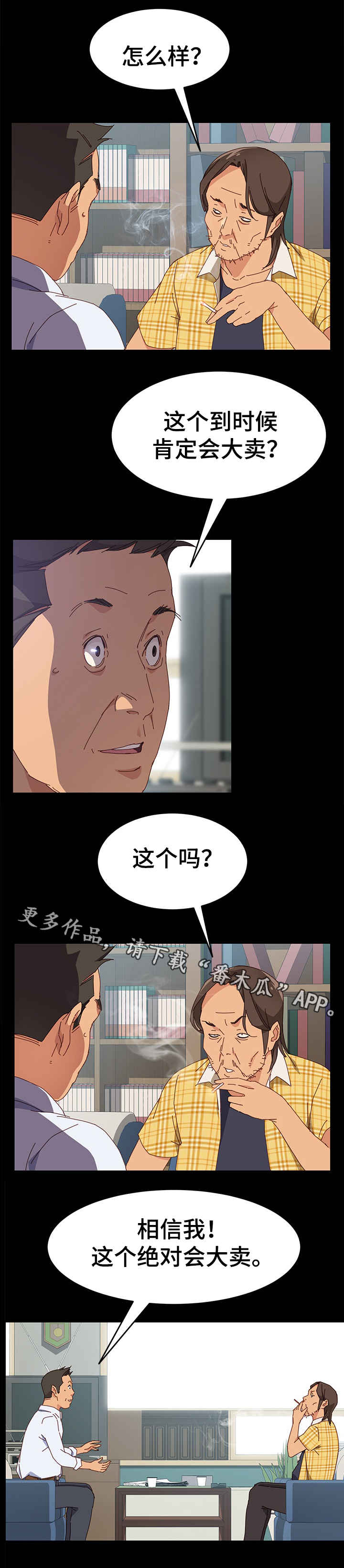 第12章：感觉1