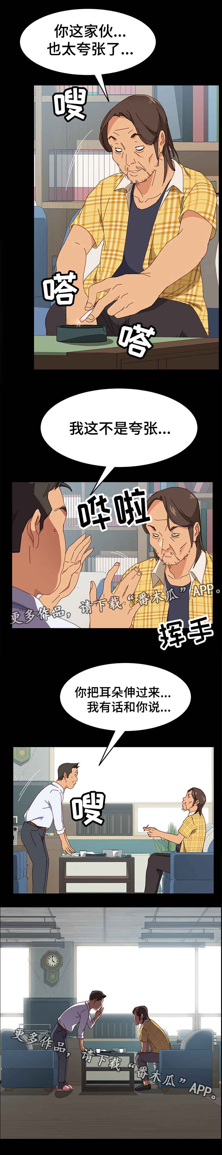 第12章：感觉2