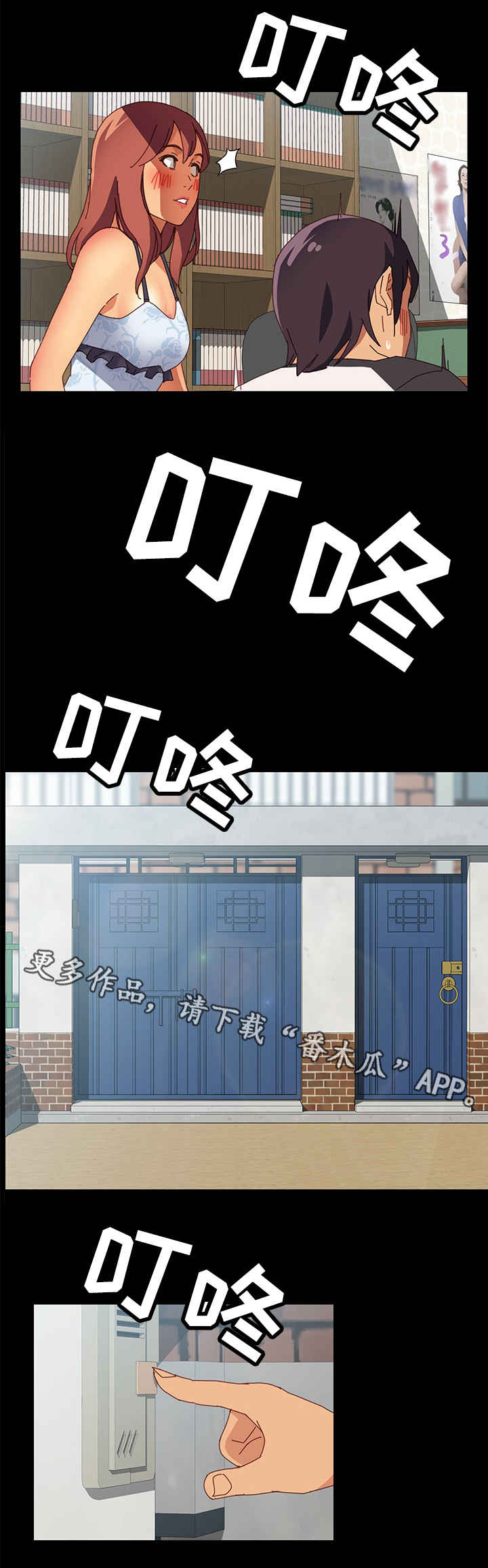 第12章：感觉3