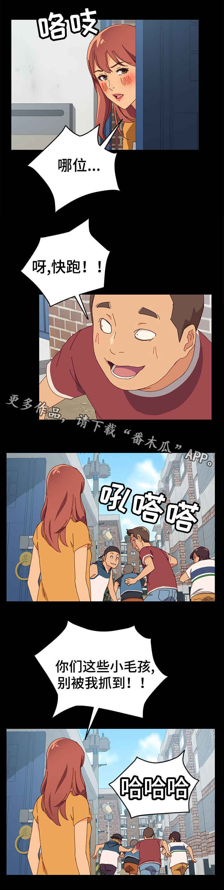 第12章：感觉4
