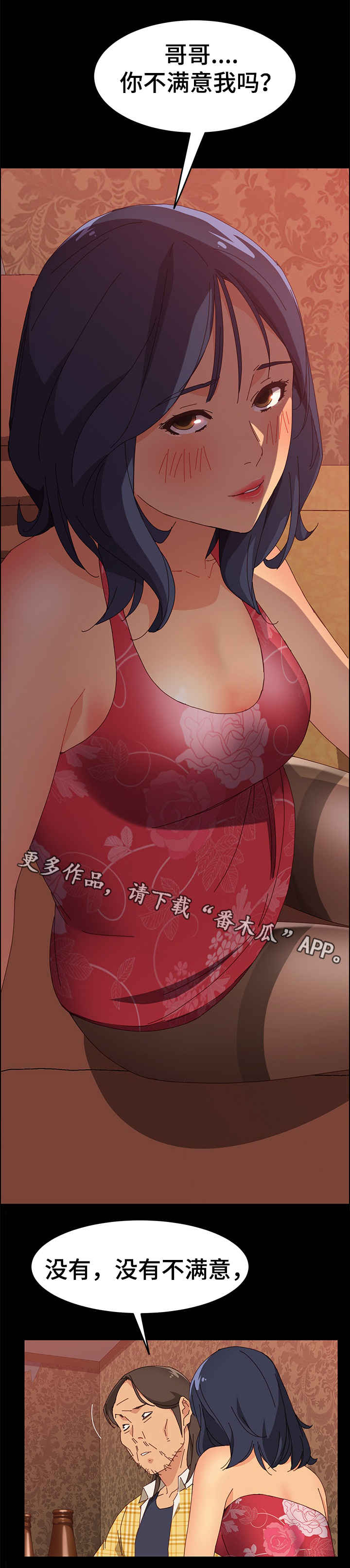第13章：好地方5