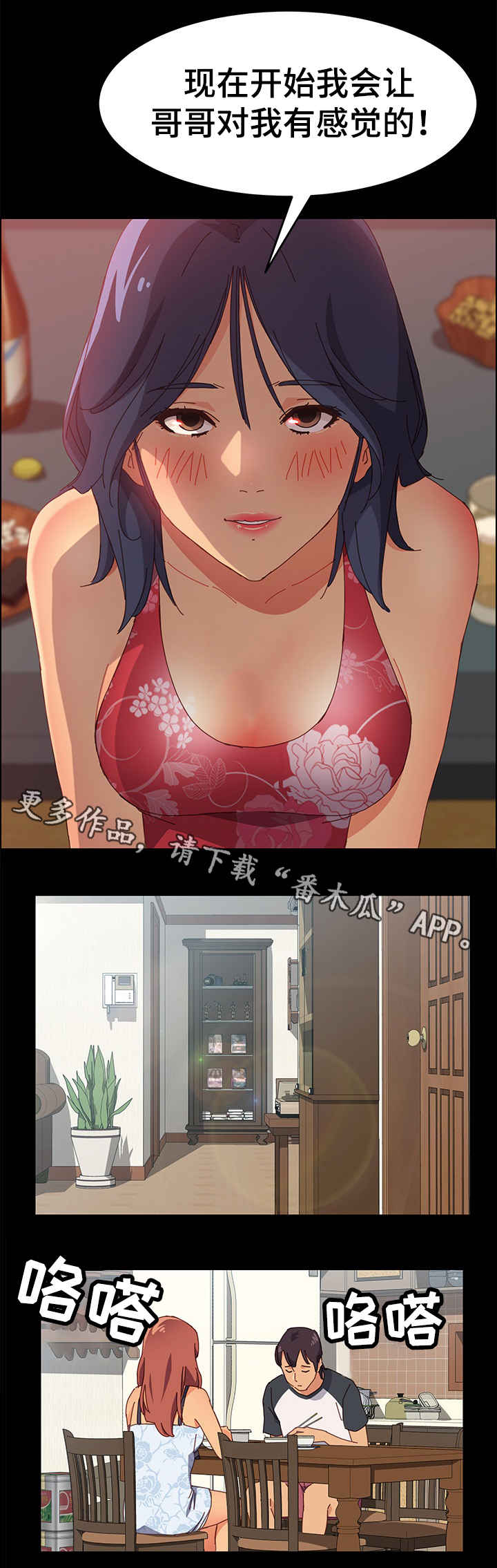 第13章：好地方6