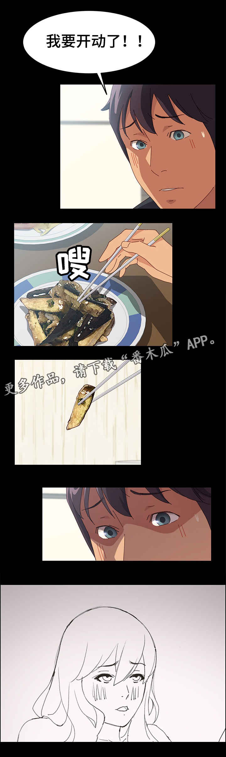 第13章：好地方7