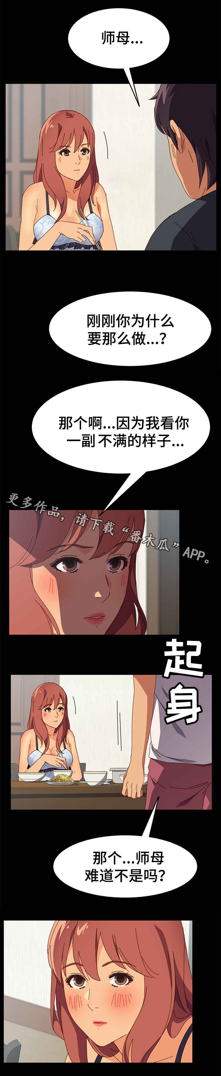 第14章：怎么做1