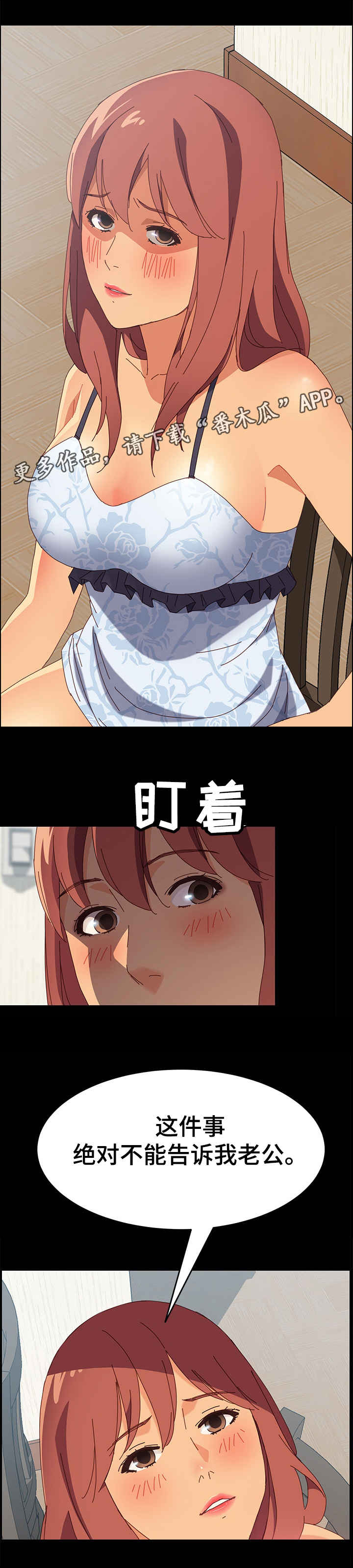 第14章：怎么做2