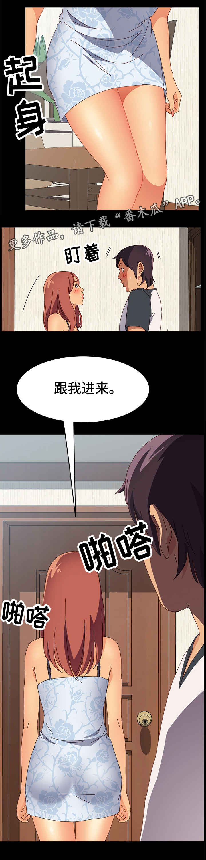 第14章：怎么做3