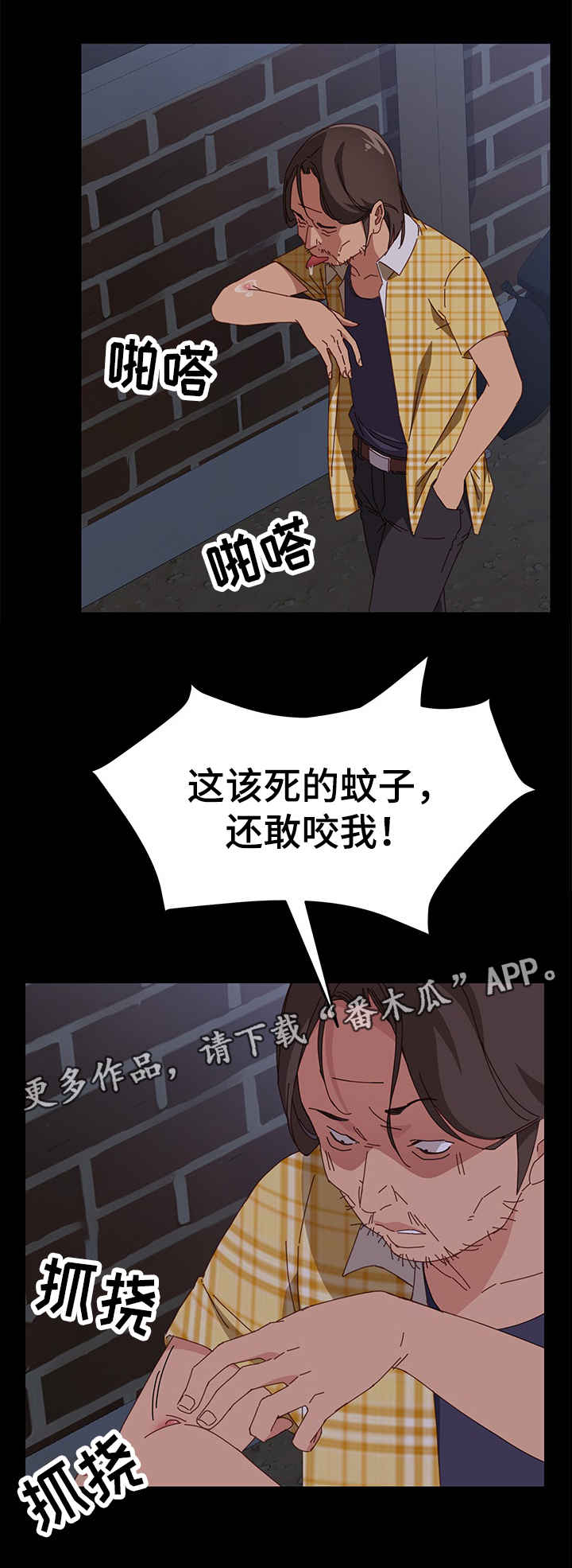 第14章：怎么做4