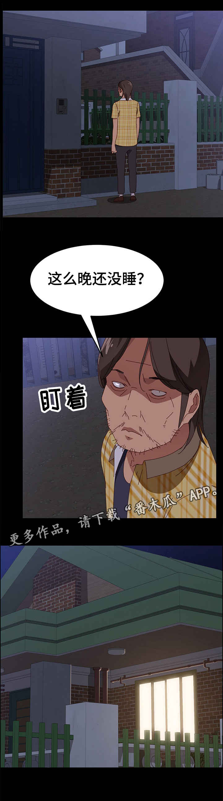 第14章：怎么做5
