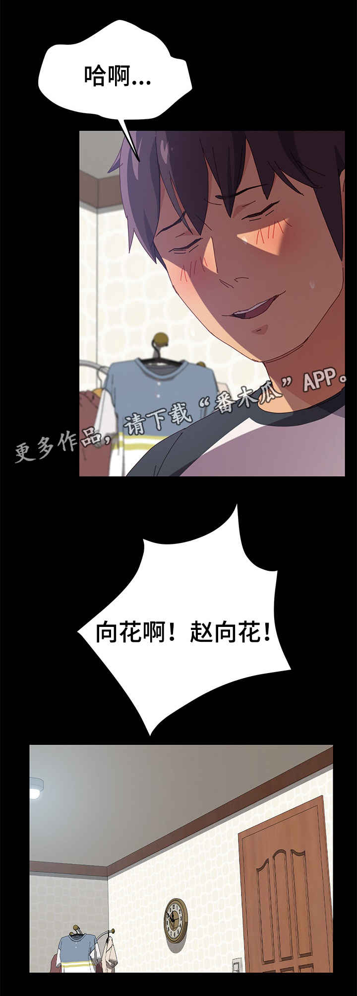第14章：怎么做6