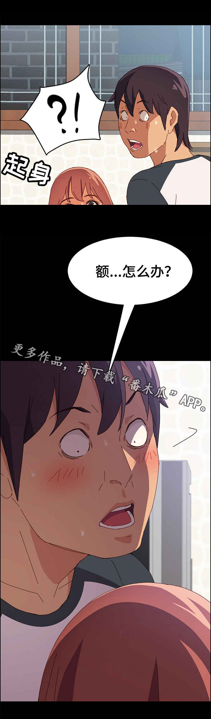 第14章：怎么做7