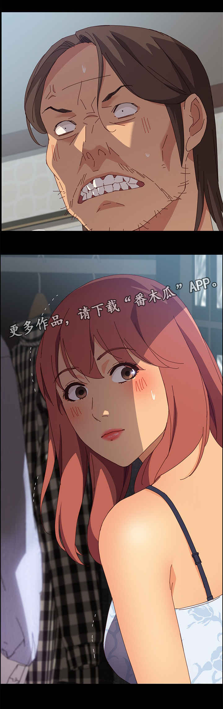 第15章：抓蟑螂7