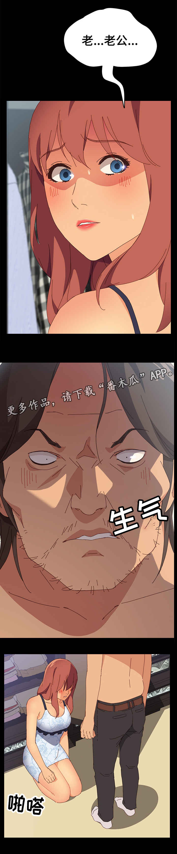 第16章：坏人0
