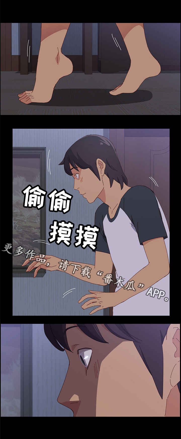 第16章：坏人4