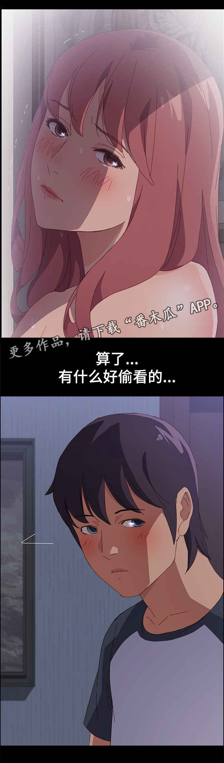 第16章：坏人5