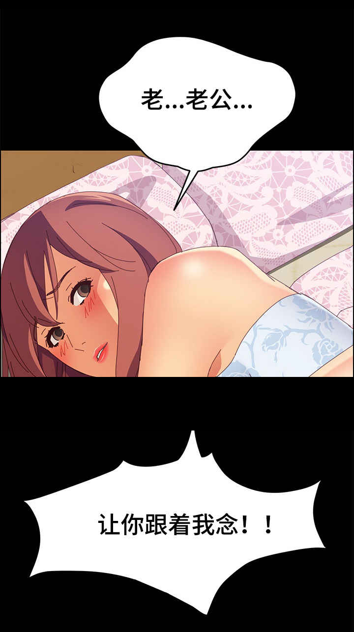 第16章：坏人8