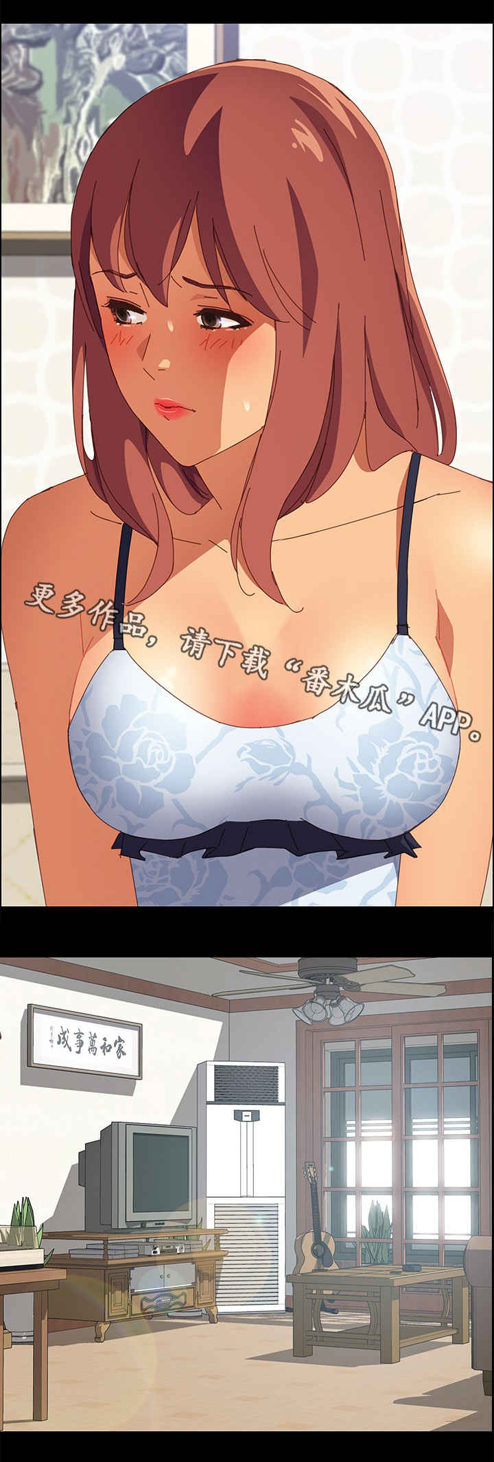 第17章：昏倒3