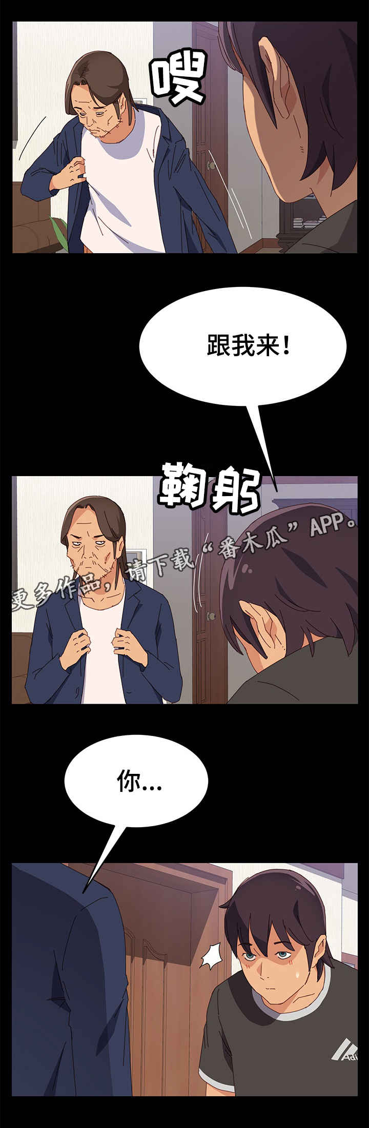 第17章：昏倒4