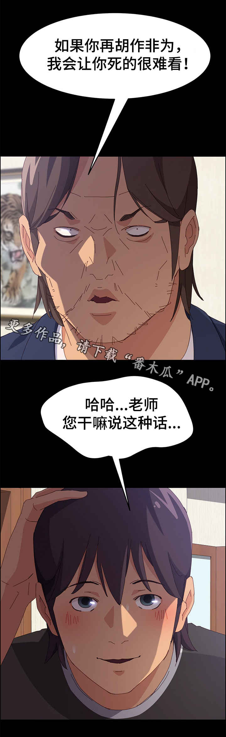 第17章：昏倒5