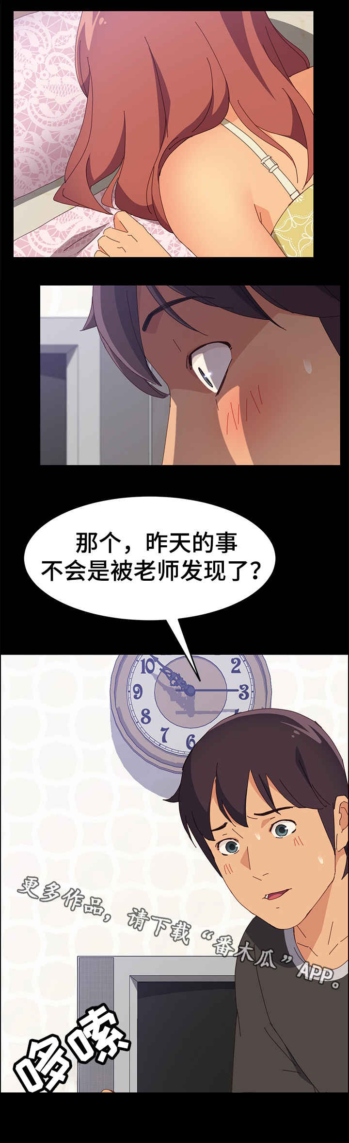第18章：擦药10