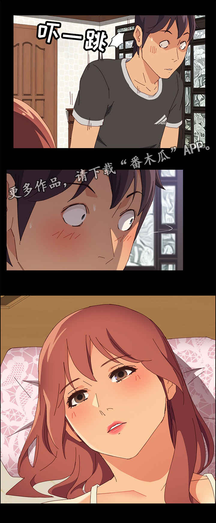 第18章：擦药4