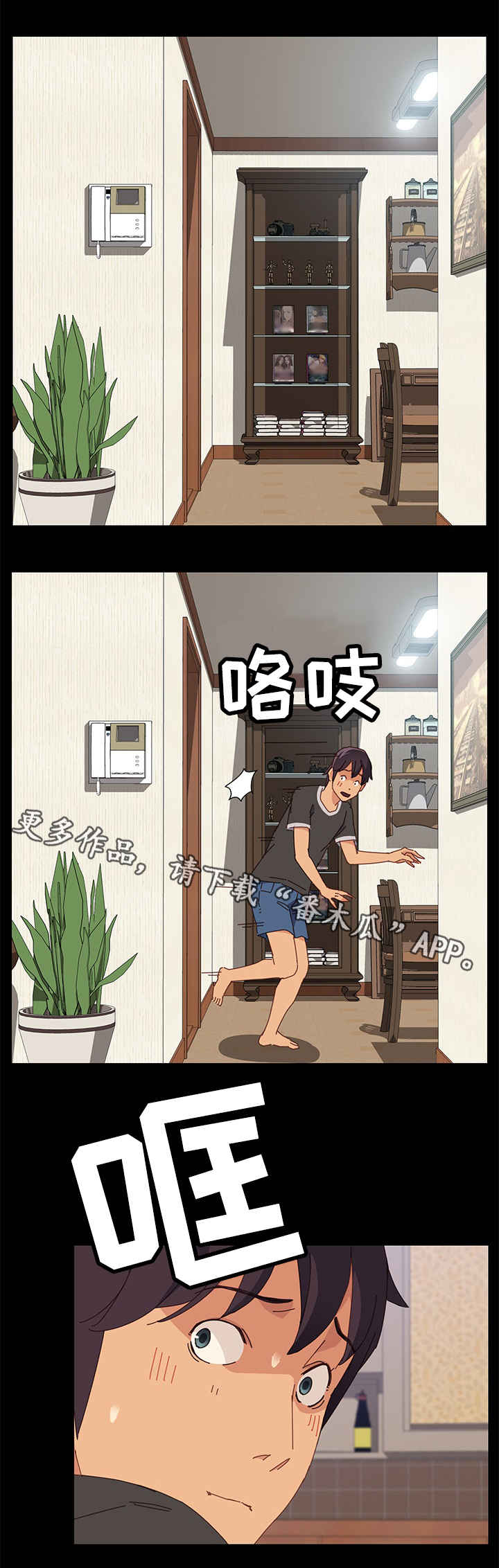 第19章：开锁0