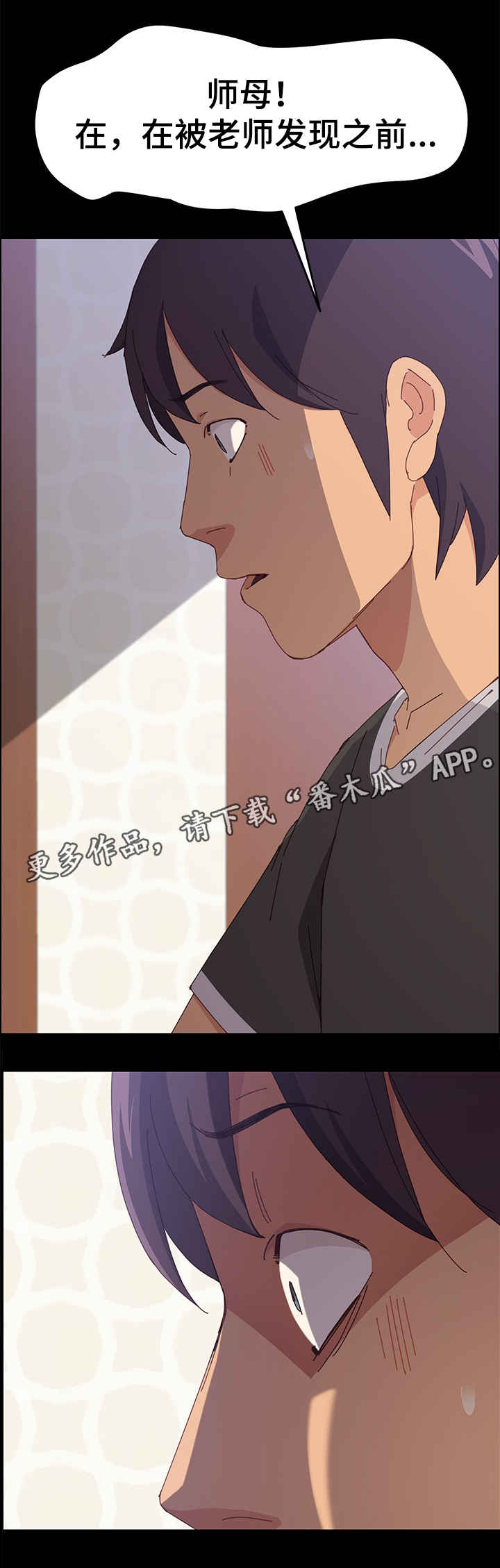 第19章：开锁2