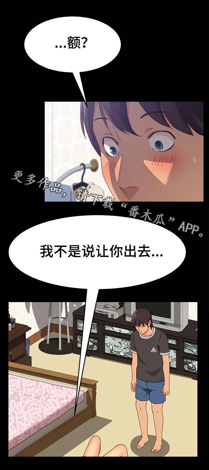 第19章：开锁3
