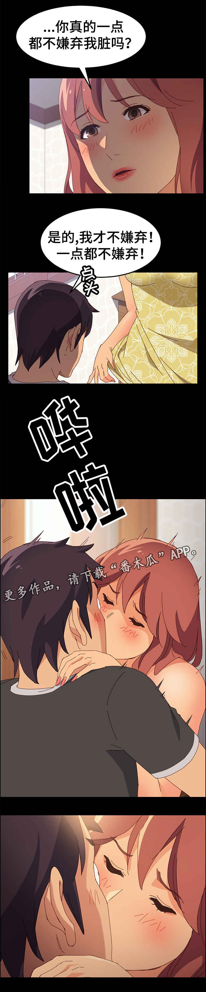 第20章：回来1