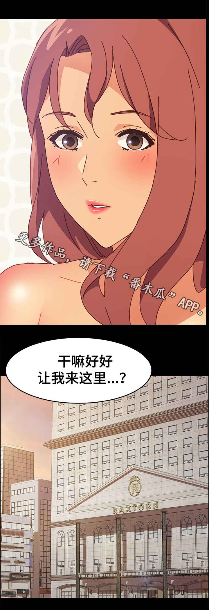 第20章：回来11