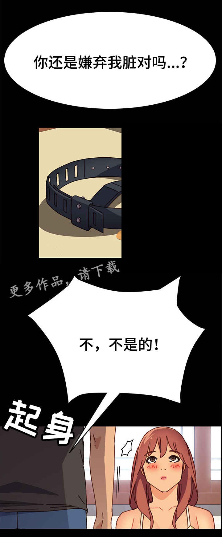 第20章：回来4