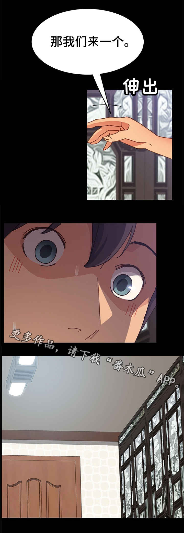 第20章：回来5
