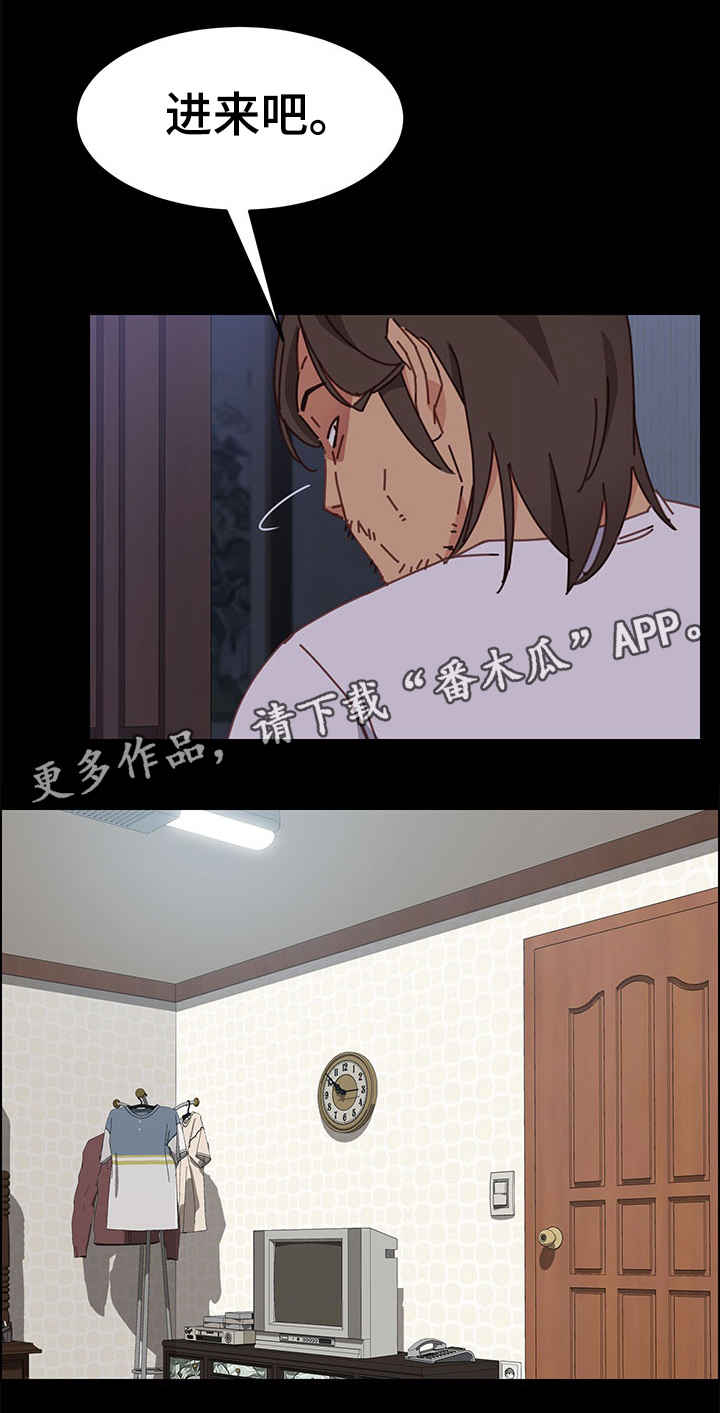 第20章：回来8