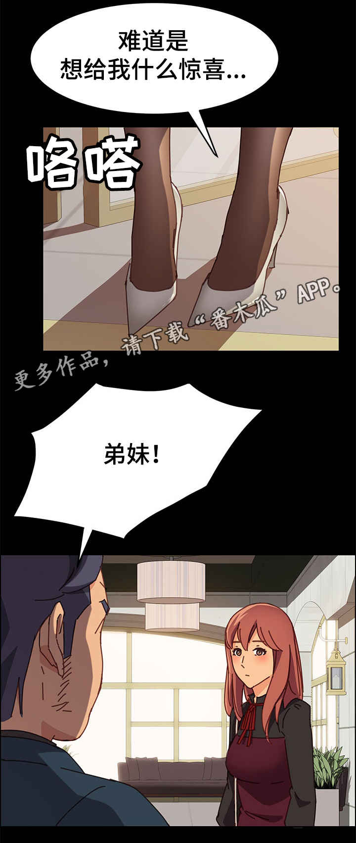 第21章：努力0