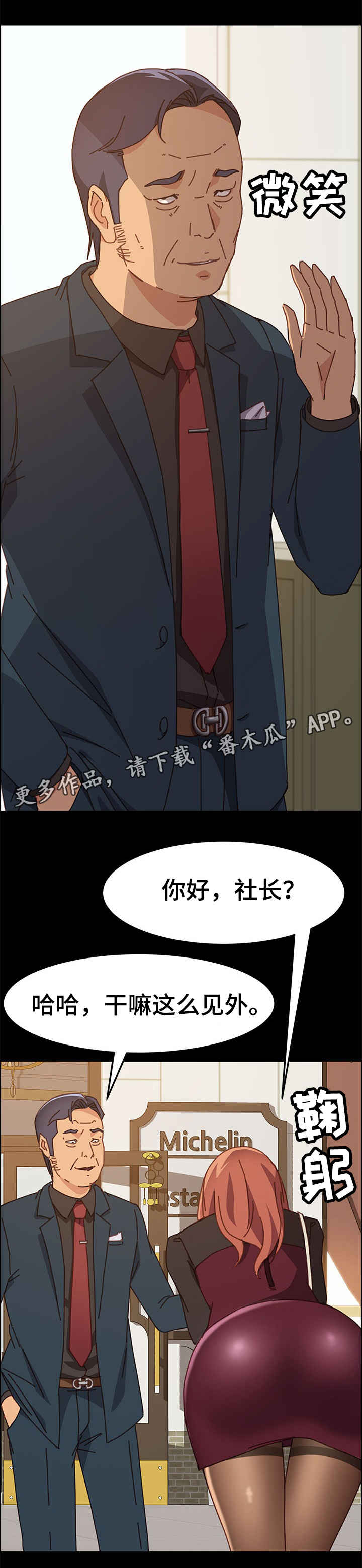 第21章：努力1