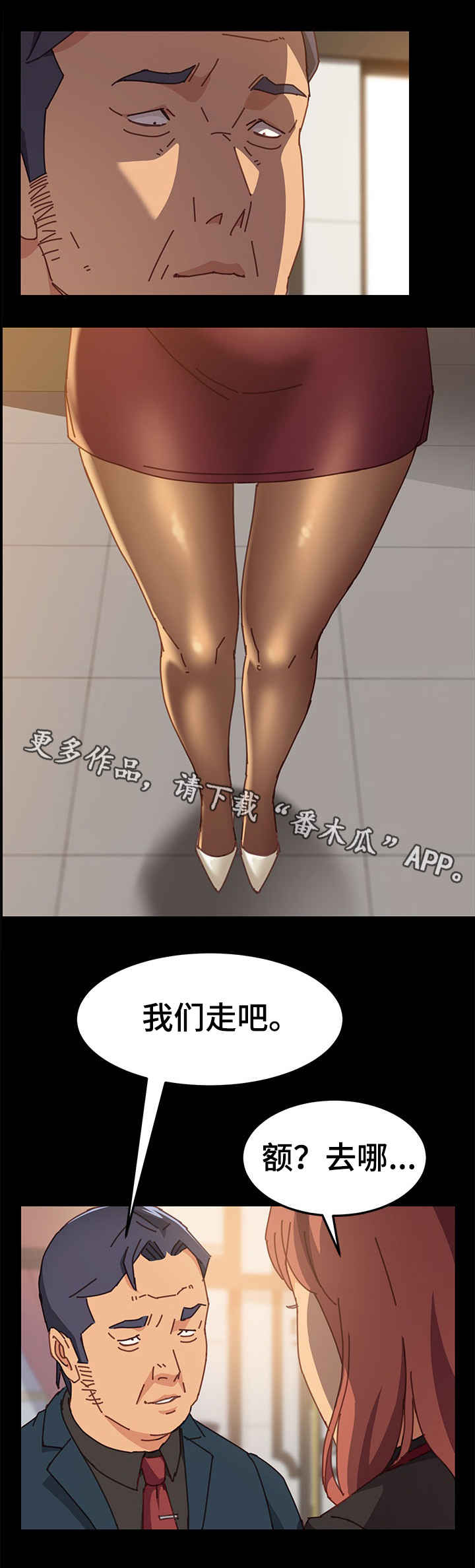 第21章：努力2
