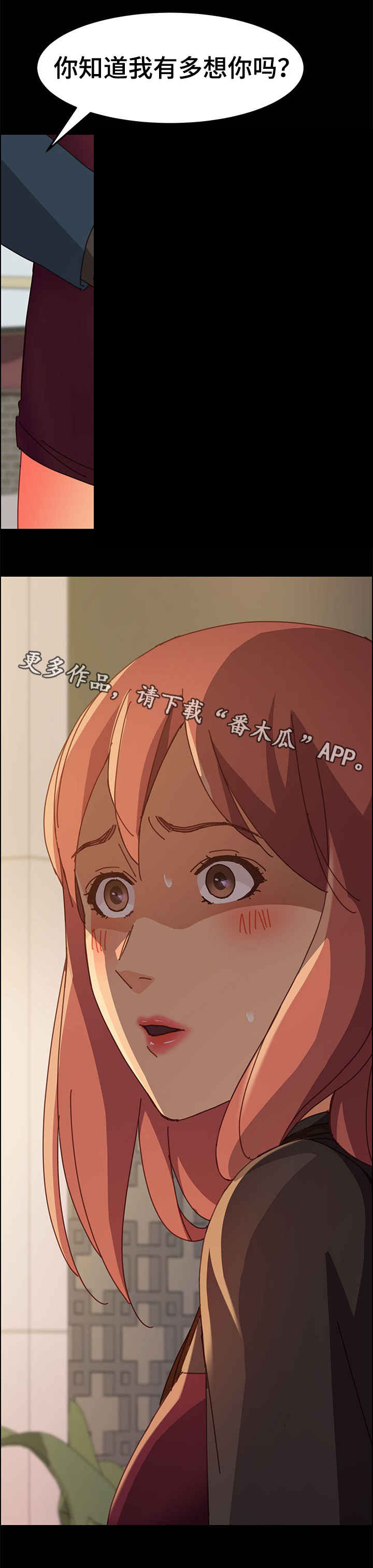 第21章：努力3