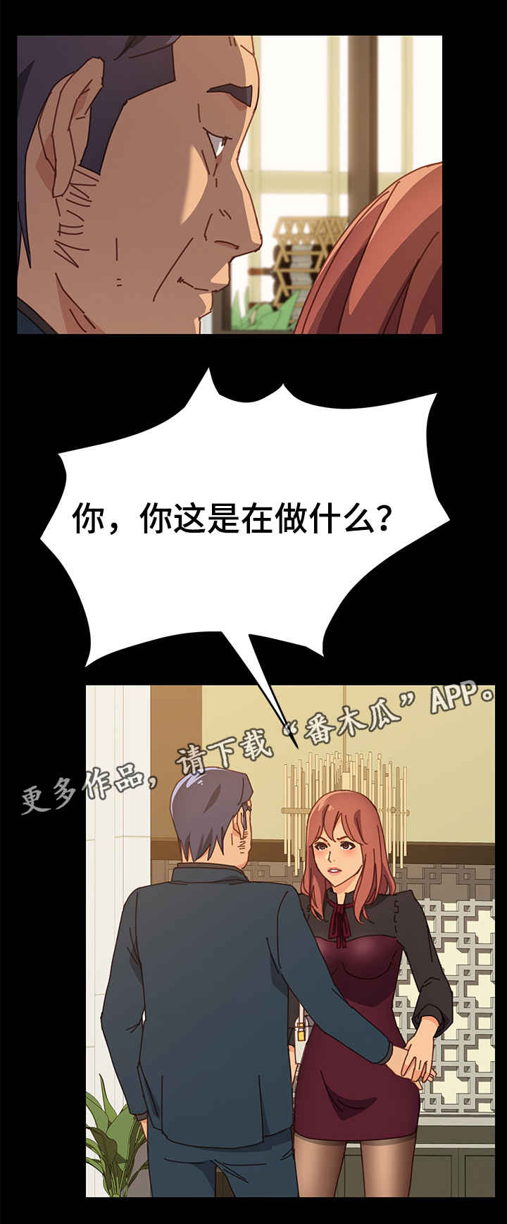 第21章：努力4