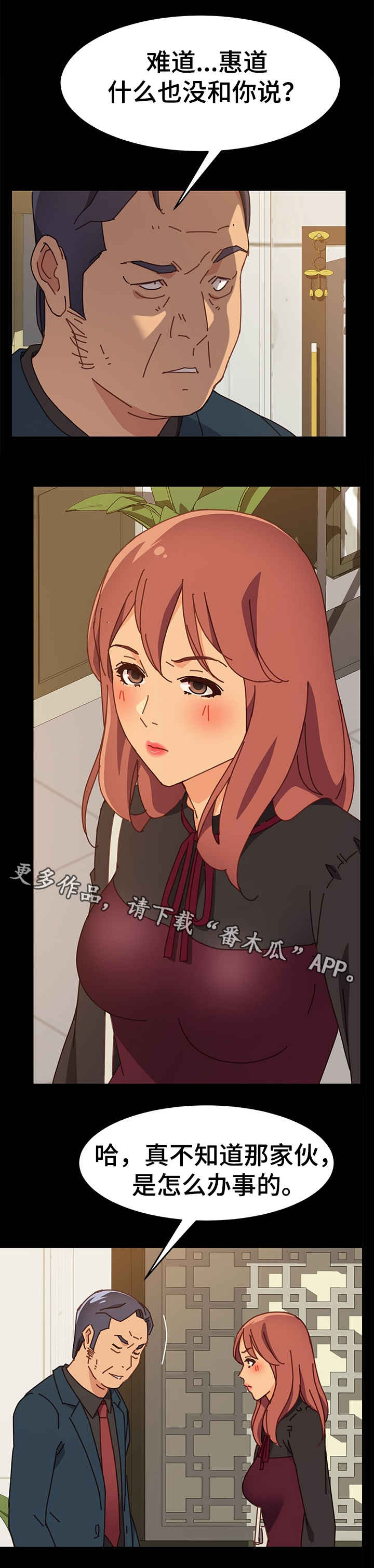 第21章：努力5