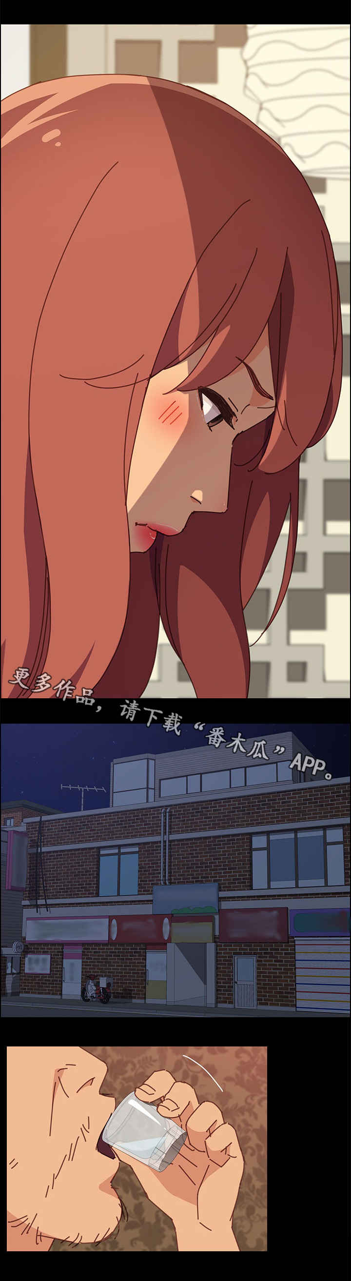 第21章：努力8