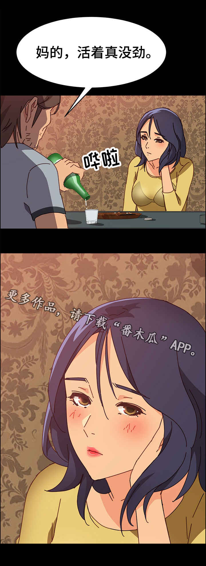 第21章：努力9