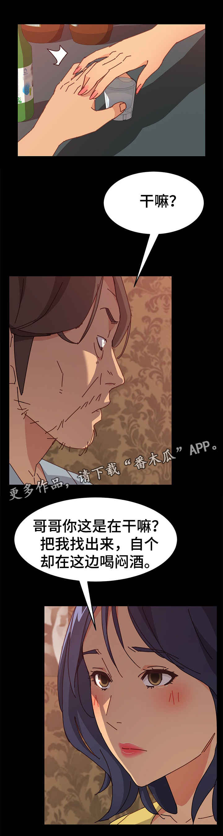 第22章：泪0