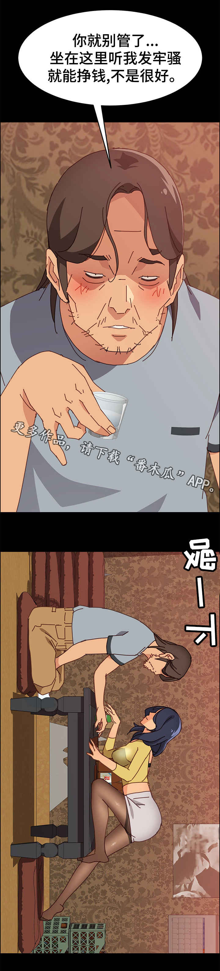 第22章：泪1