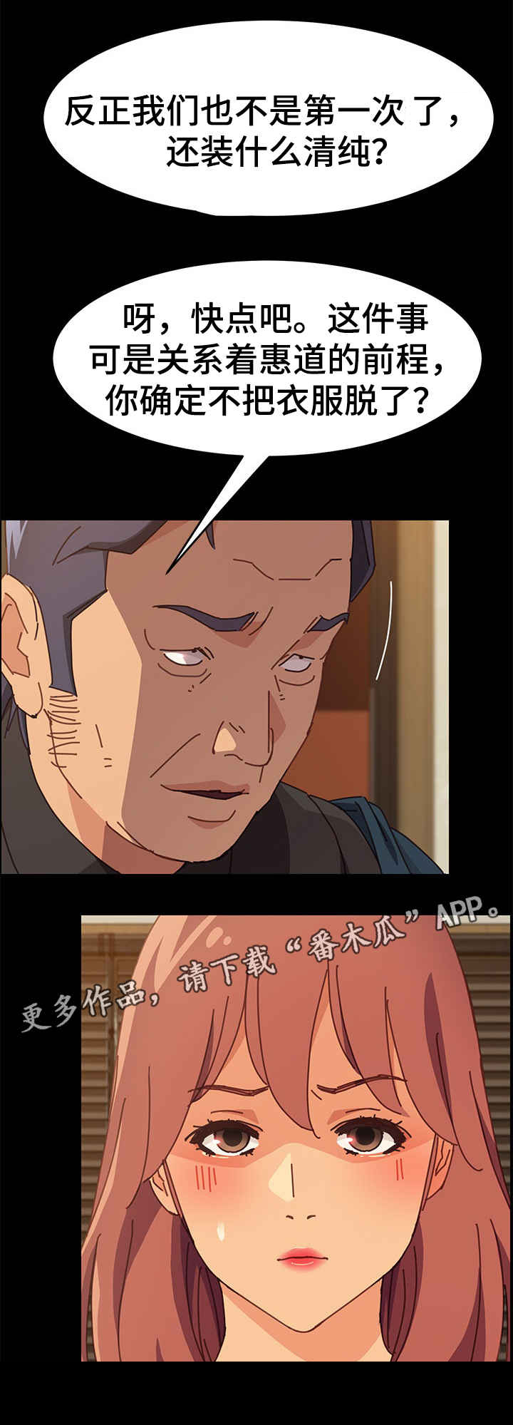 第22章：泪10