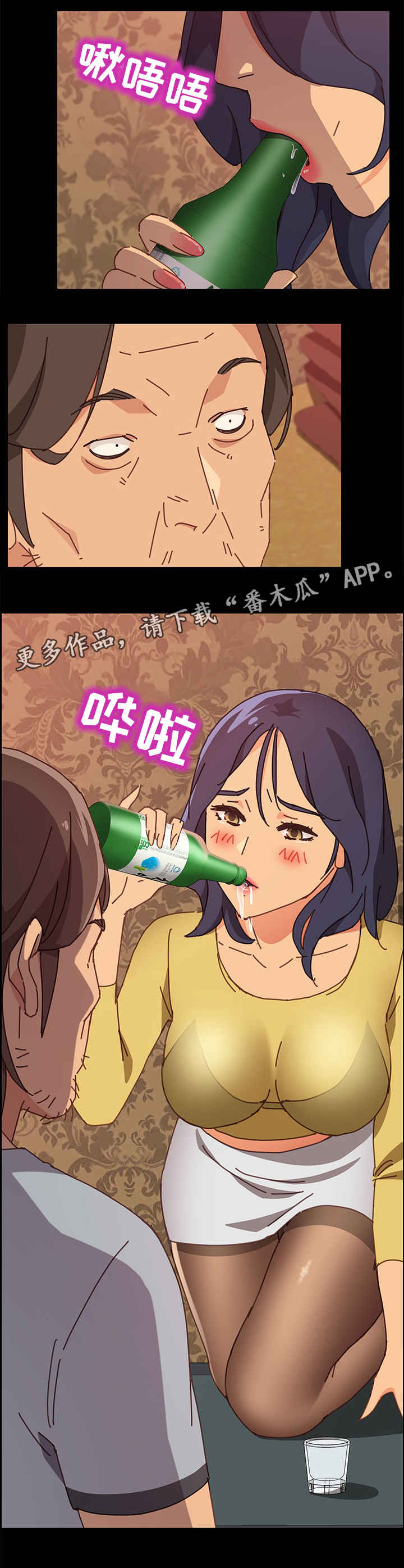 第22章：泪3