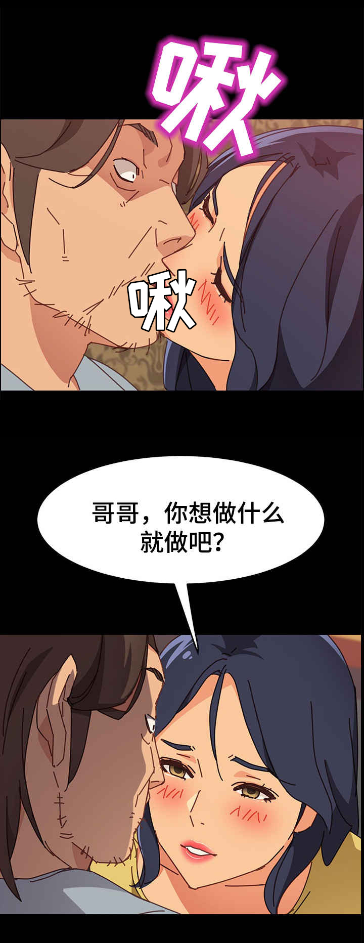 第22章：泪4