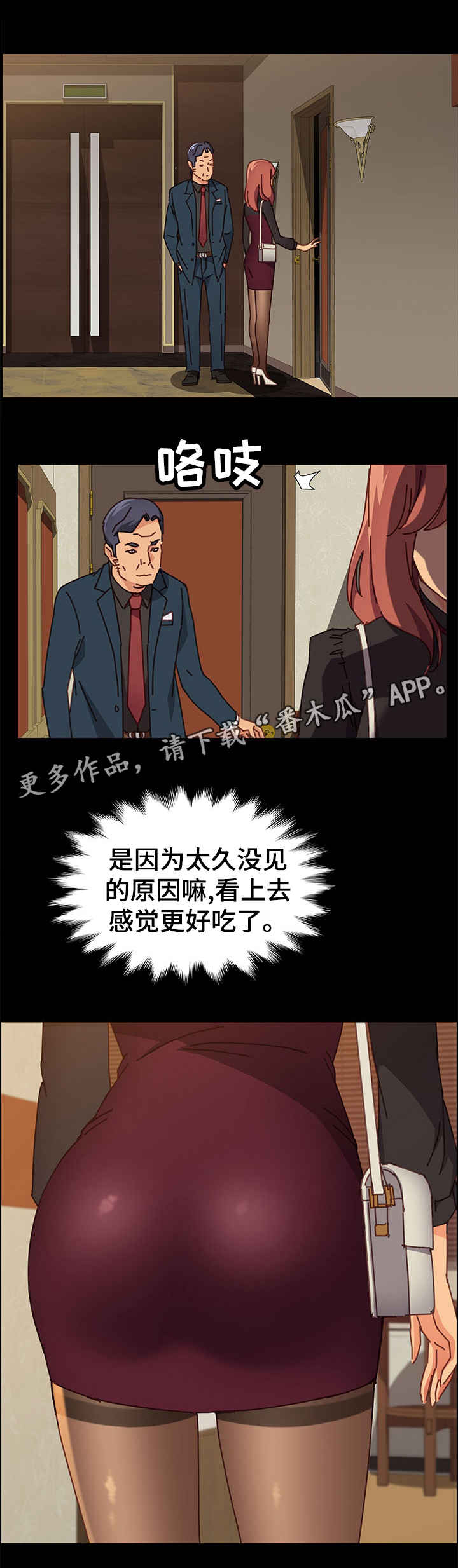 第22章：泪5