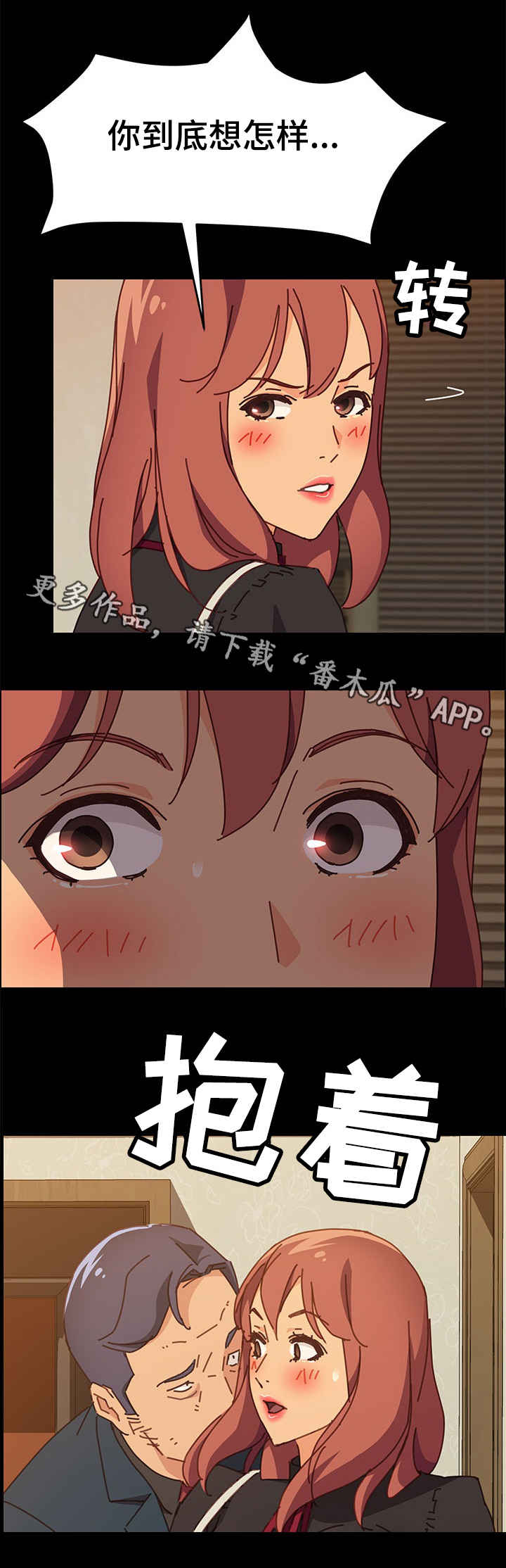 第22章：泪6