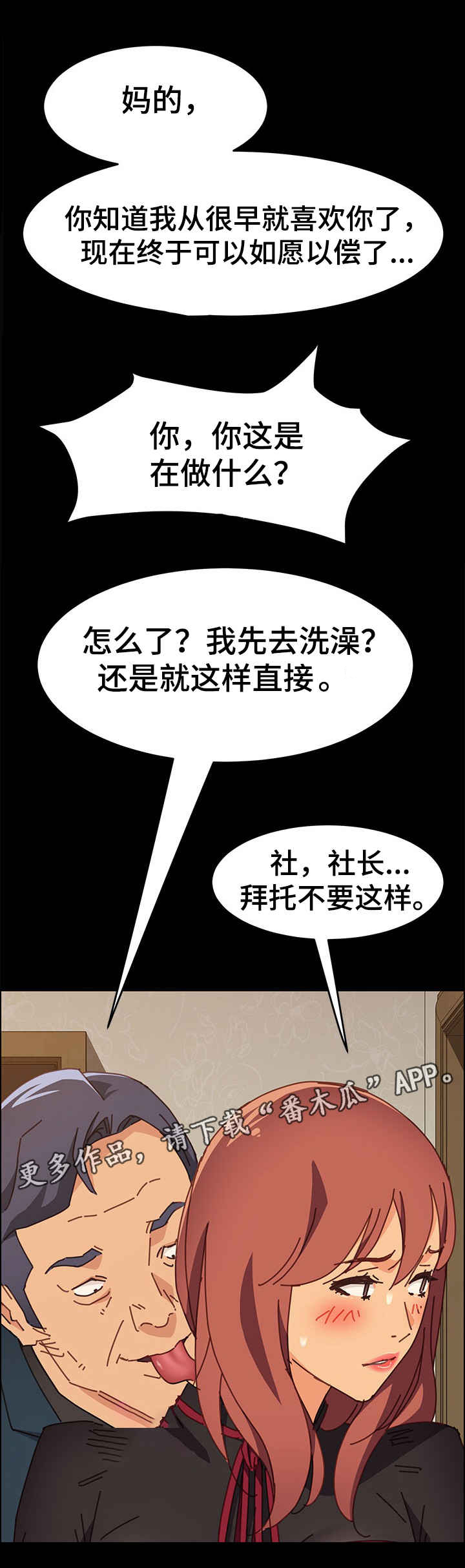 第22章：泪7