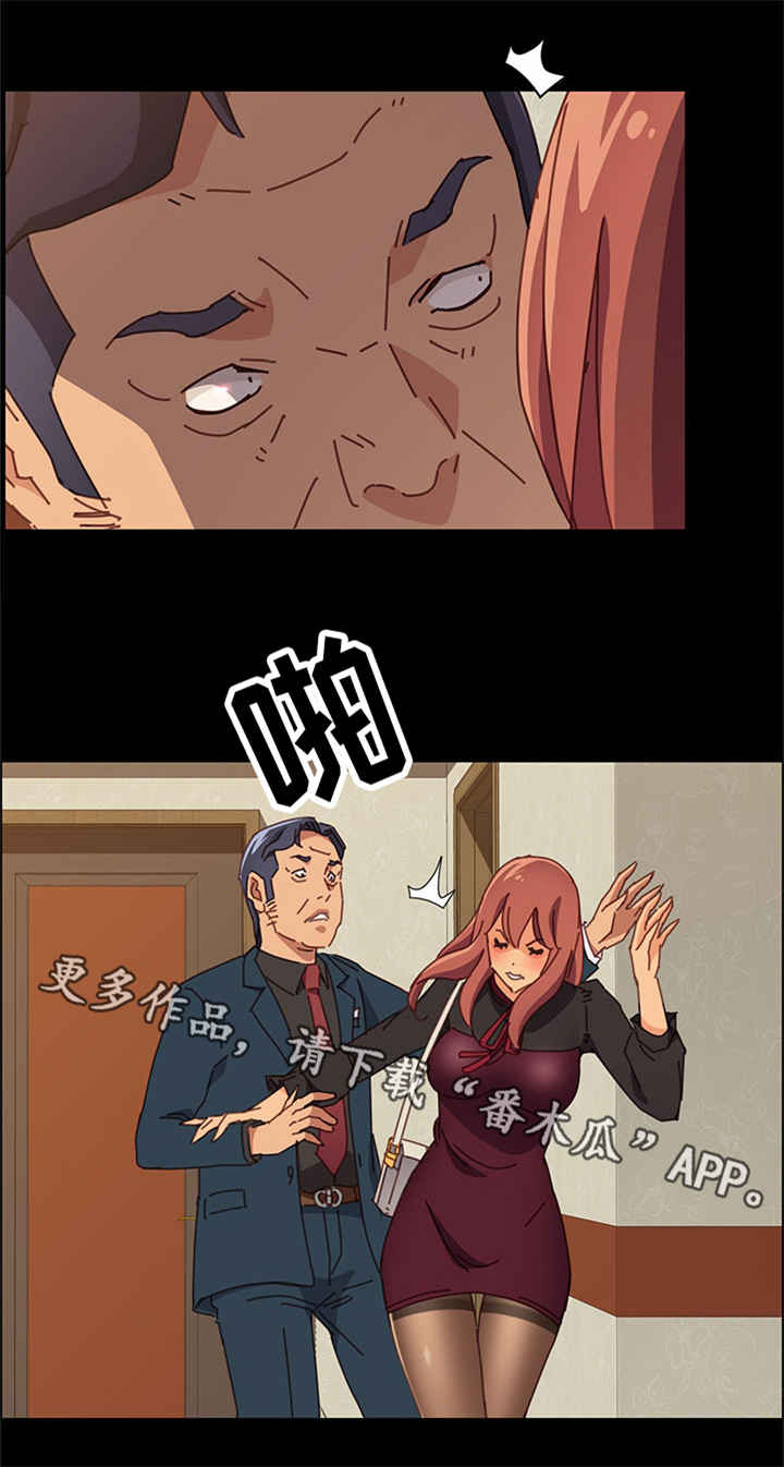 第22章：泪8