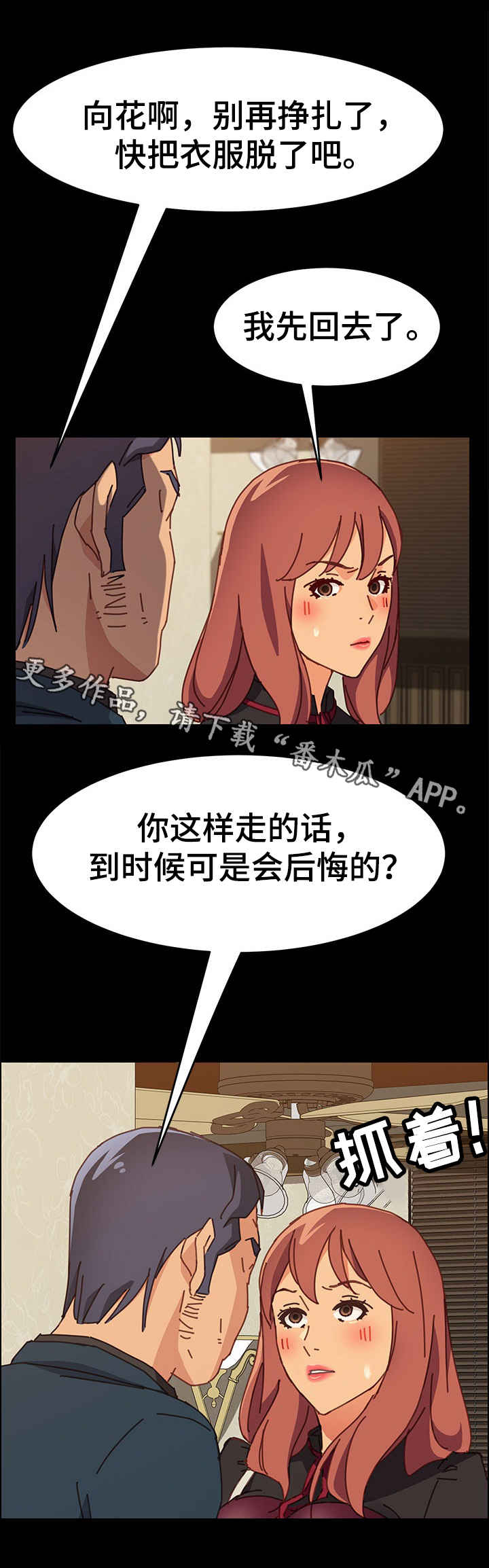 第22章：泪9